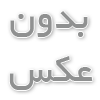 گواهی فوت: سندی مهم برای ثبت واقعه فوت